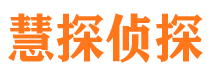 南通外遇出轨调查取证